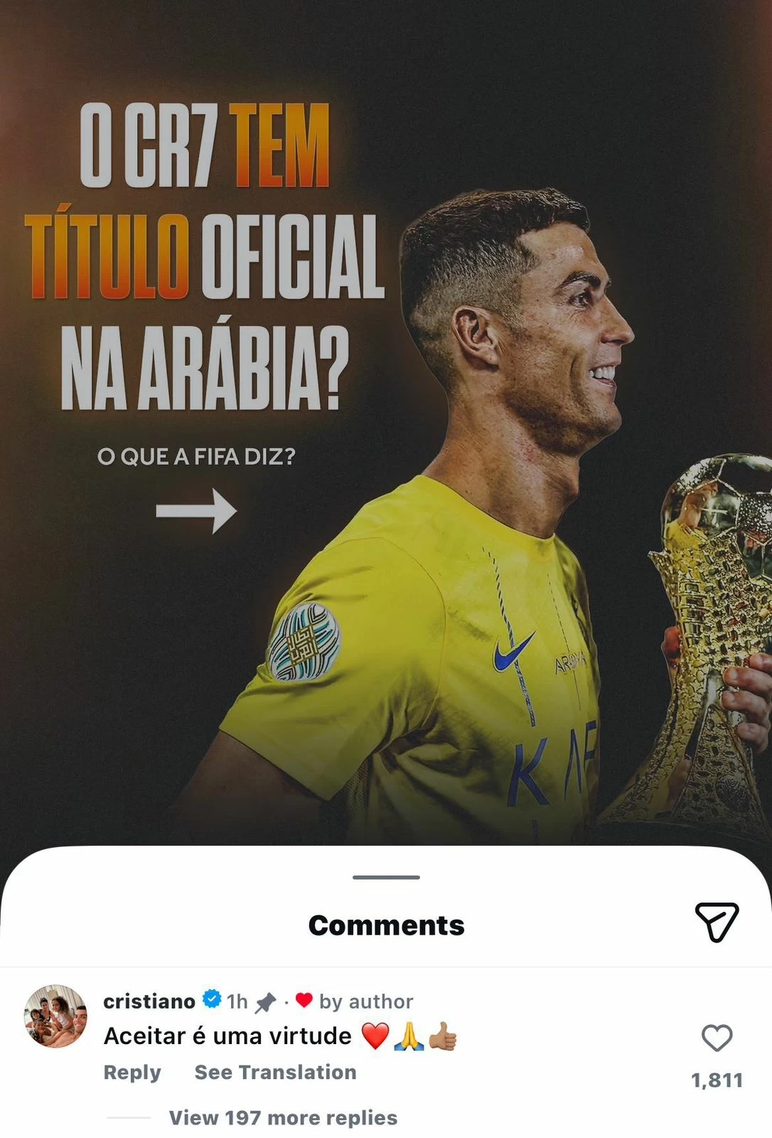 رونالدو لمنتقدي البطولة العربية: «التقبل فضيلة»!