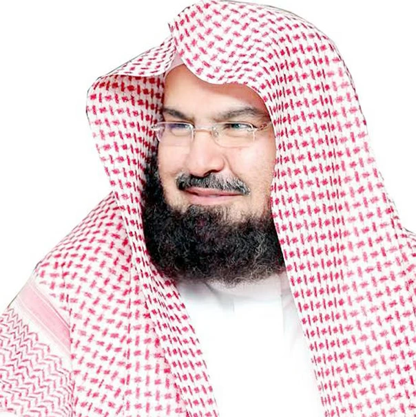 
الشيخ عبدالرحمن السديس. ‫‬ 