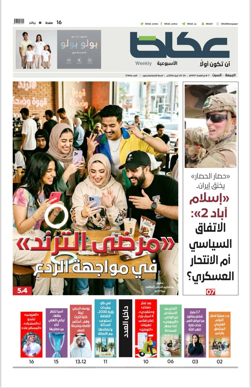 WhatsApp Image 2026-04-24 at 12.51.05 AM