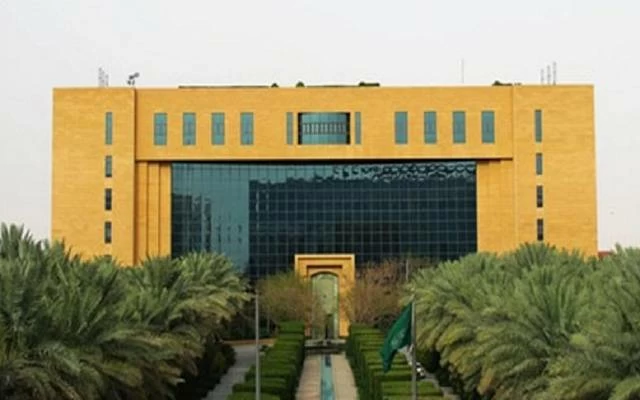 وزارة البلديات والإسكان