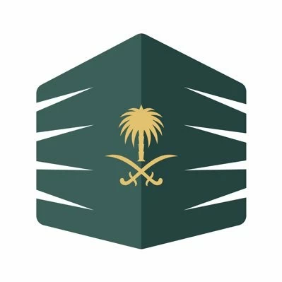 أمانة العاصمة المقدسة.