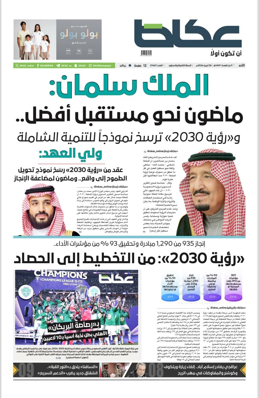 WhatsApp Image 2026-04-26 at 12.25.45 AM