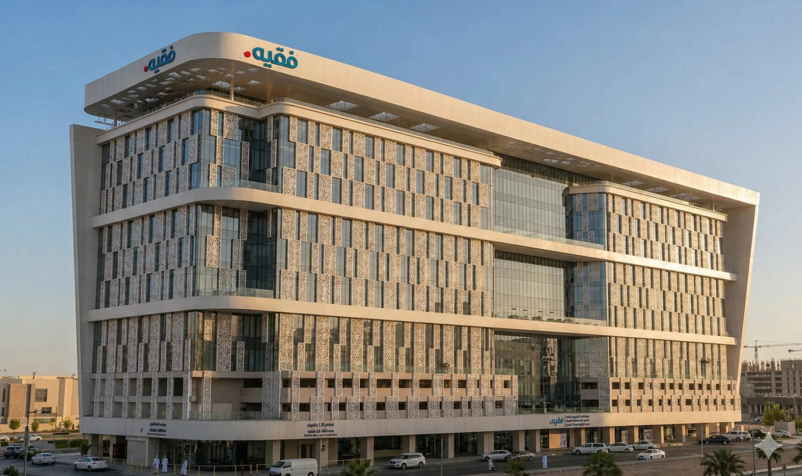 مستشفى الدكتور سليمان فقيه بالمدينة المنورة يطلق أول مركز للعلاج الإشعاعي في المنطقة