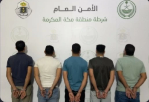 شرطة منطقة مكة المكرمة تقبض على 5 مقيمين لمخالفتهم أنظمة وتعليمات الحج