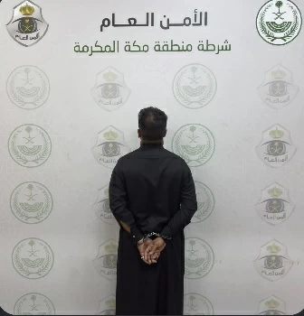 القبض على مقيم يقدم خدمات حج وهمية ومضللة