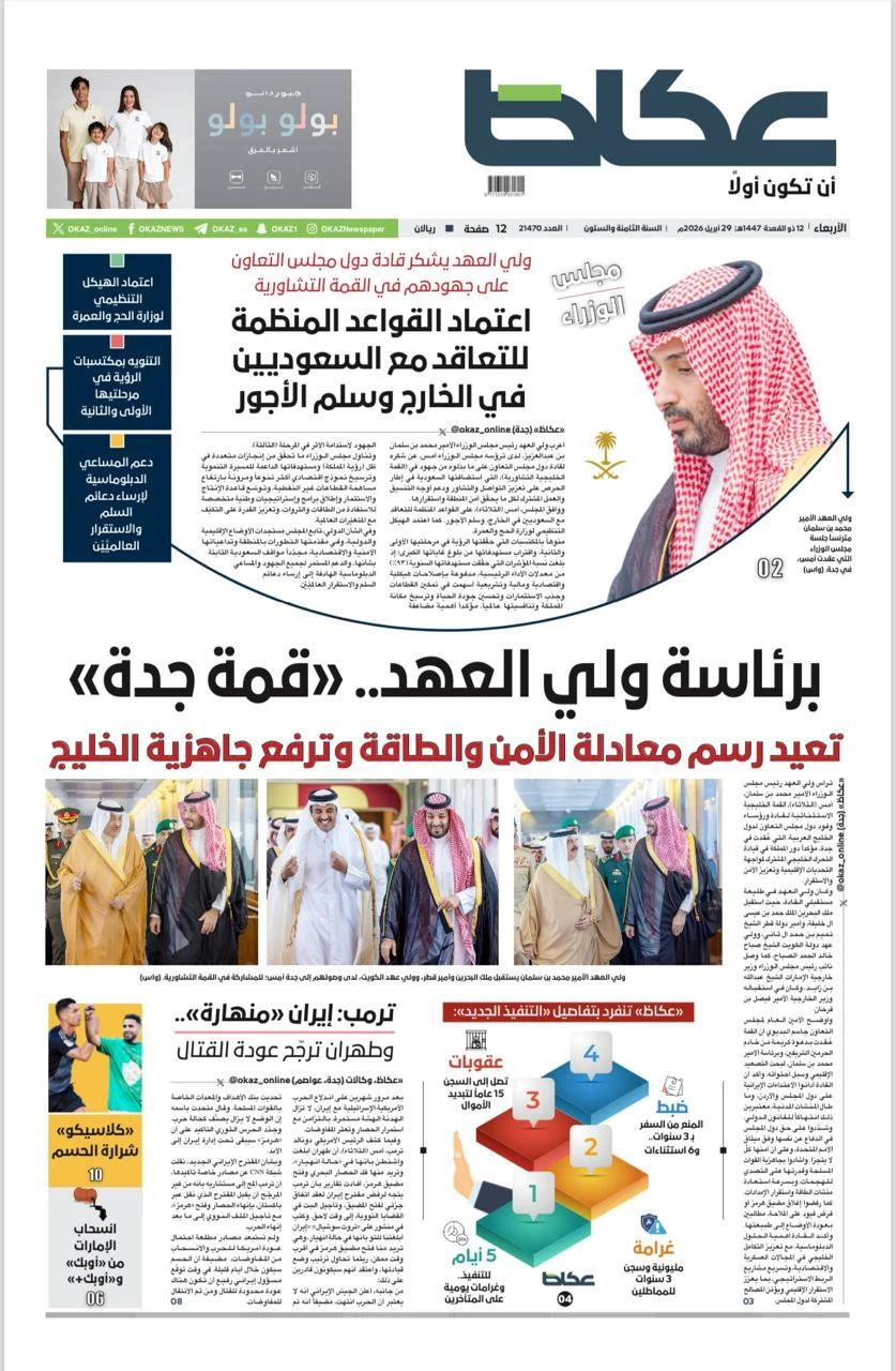 WhatsApp Image 2026-04-29 at 12.10.45 AM