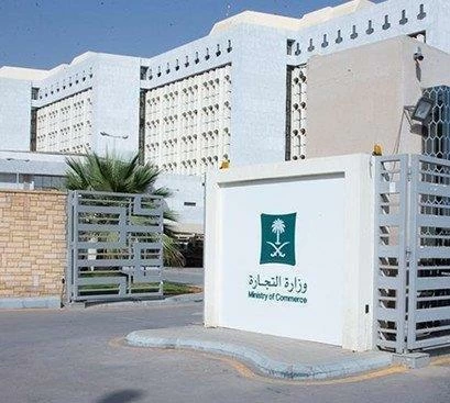 «عكاظ» تنشر مقترحات الغرامات الفورية على مخالفات إيداع القوائم المالية 