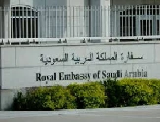 عاجل | السعودية: نرفض بشكل قاطع العنف والإرهاب والهجوم على «السمارة المغربية» 