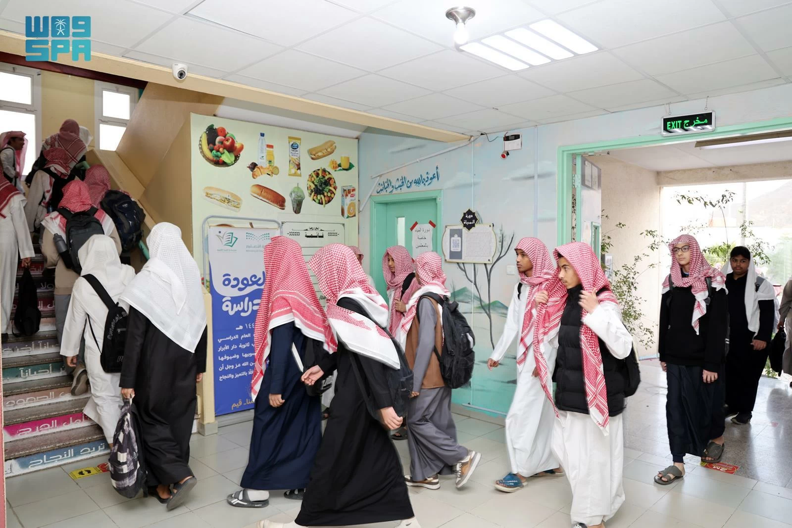 عاجل | إجازة طلاب 4 إدارات تعليمية تبدأ الخميس.. استعداداً للحج 