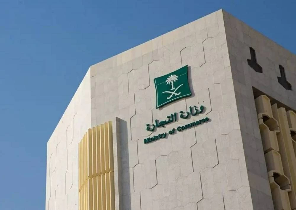 ضلّل المستهلكين بعبارة «الجميع بيأخذ آيفون».. «التجارة» تضبط متجراً إلكترونياً لبيع العطور والعود
