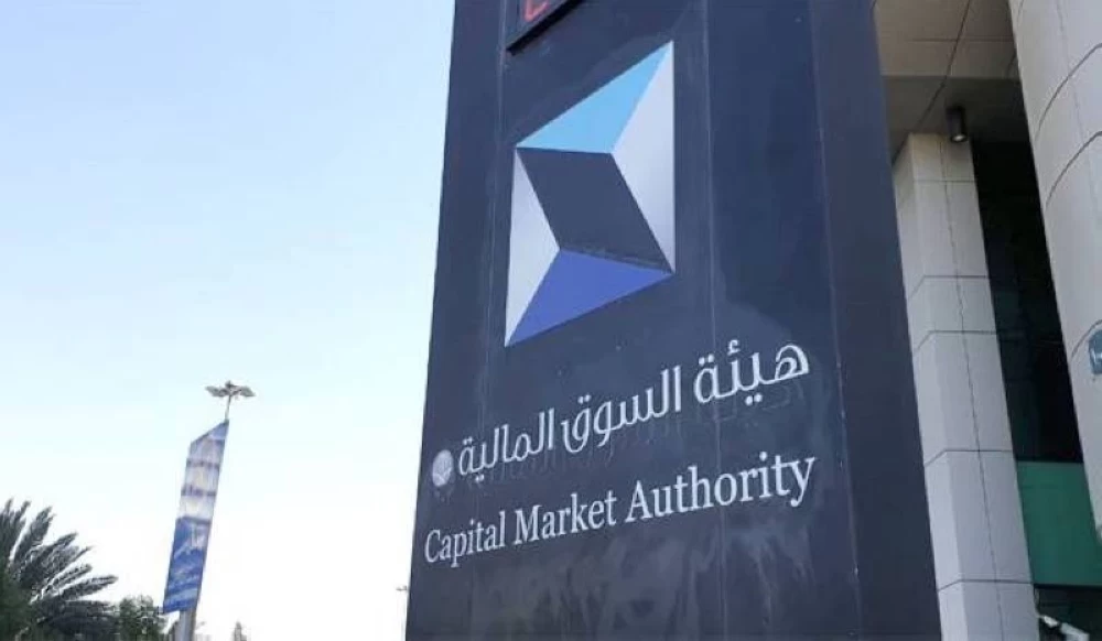 عاجل | إدانة 11 مسؤولا في «السعودي الألماني» وتغريمهم 18 مليونا 