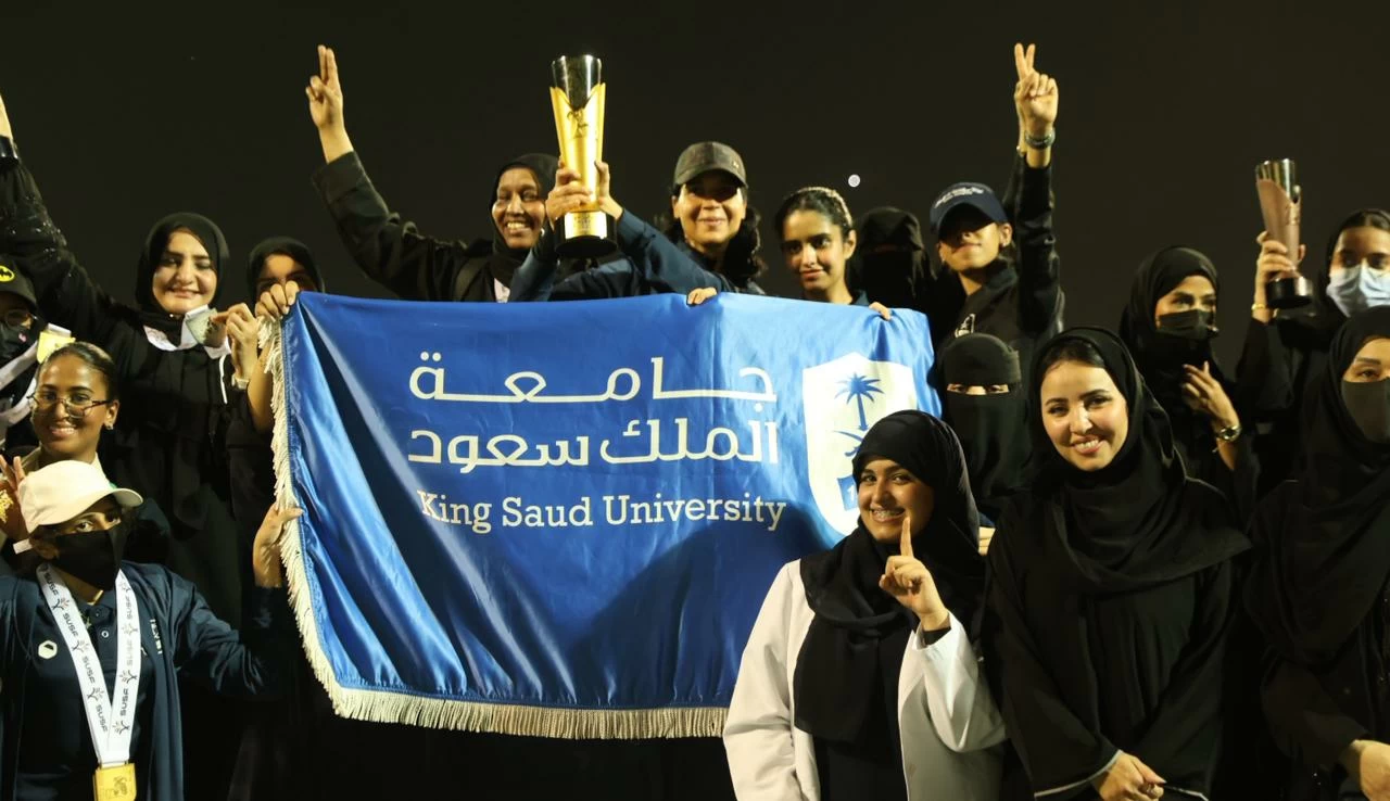 طالبات جامعة الملك سعود