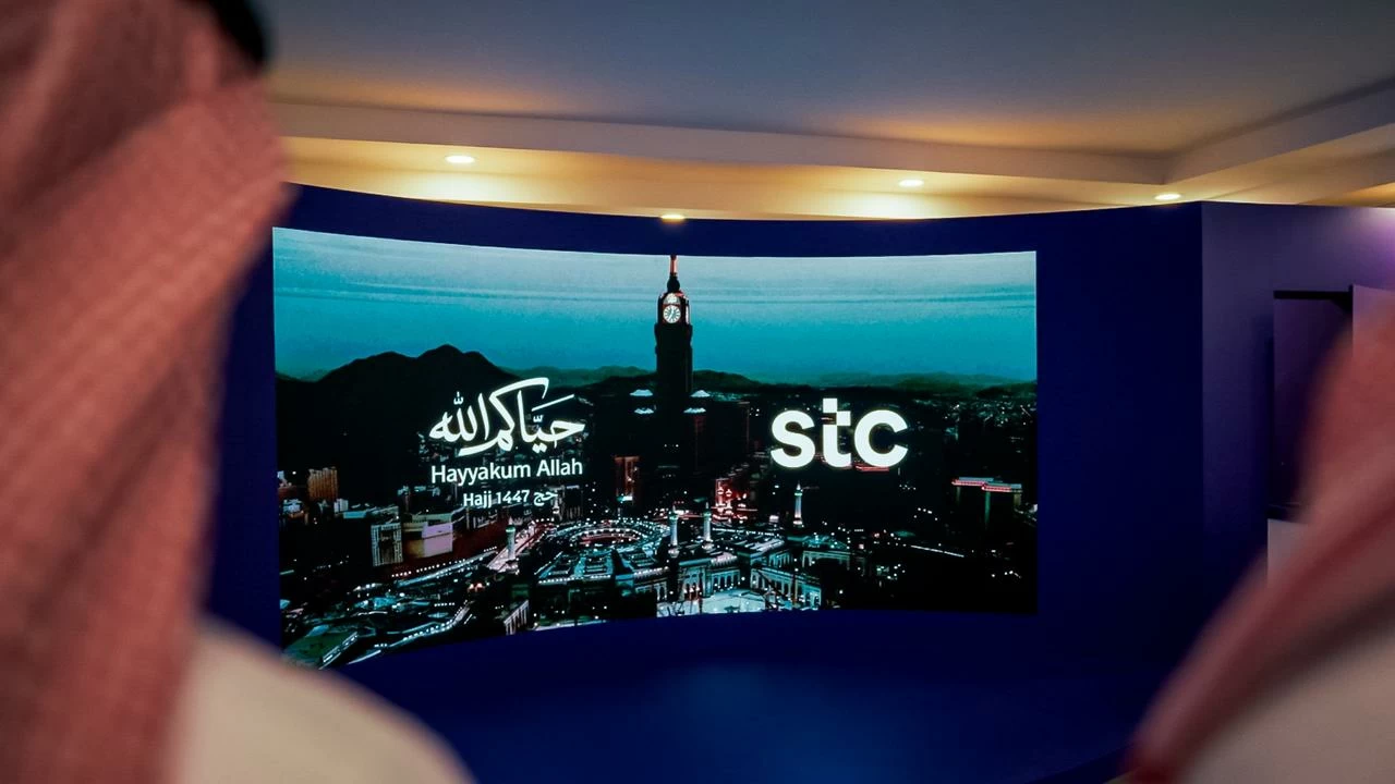 مع بدء أيام الحج.. مجموعة stc تستقبل ضيوف الرحمن بالمشاعر المقدسة بمنظومة من الخدمات التقنية والرقمية