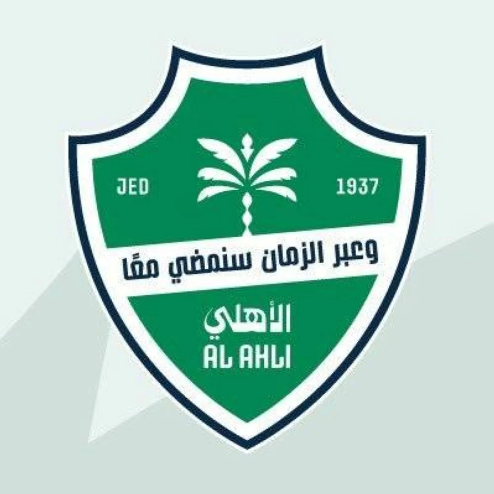 مصادر «عكاظ» تكشف: الأهلي يدرس إلغاء جميع ألعابه والاكتفاء بكرة القدم 
