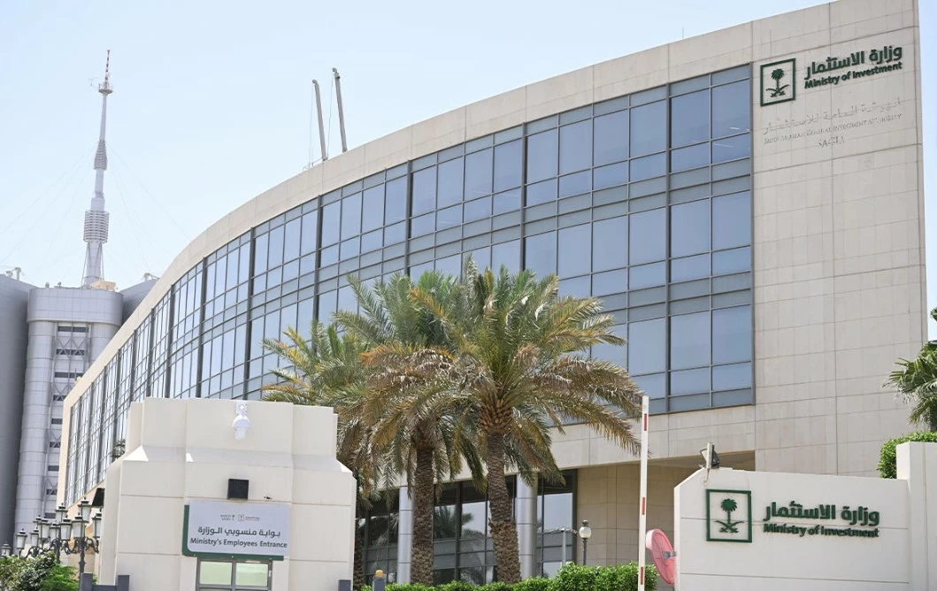 عاجل | «الاستثمار»: هذه متطلبات تملُّك الشركات الأجنبية غير المقيمة للعقار 
