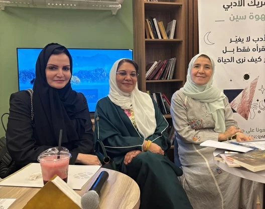 حين تعبر النصوص حدود اللغة.. أمسية أدبية في جدة تس