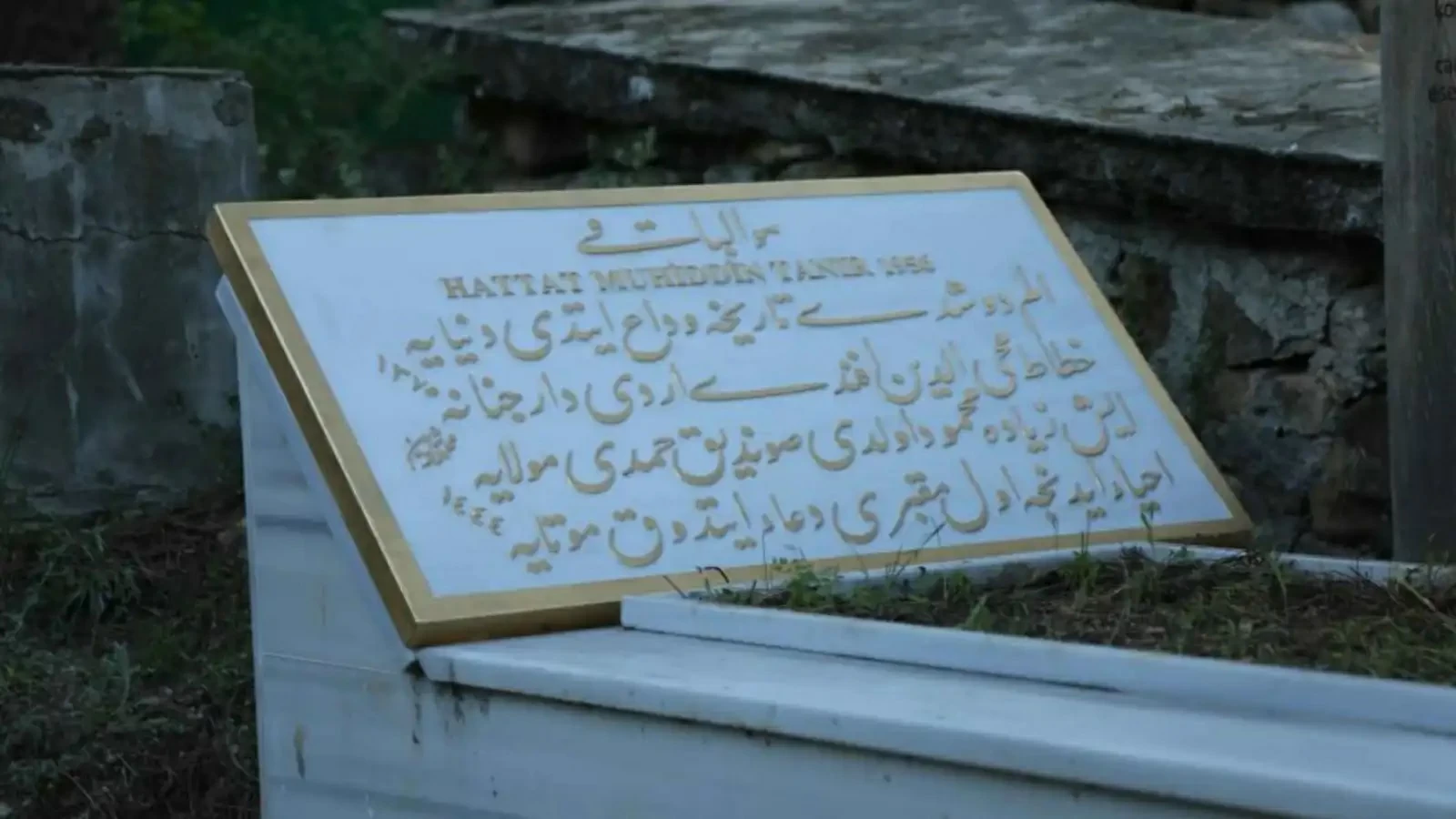 إحياء إرث خطاط عبر "شاهدة عربية"