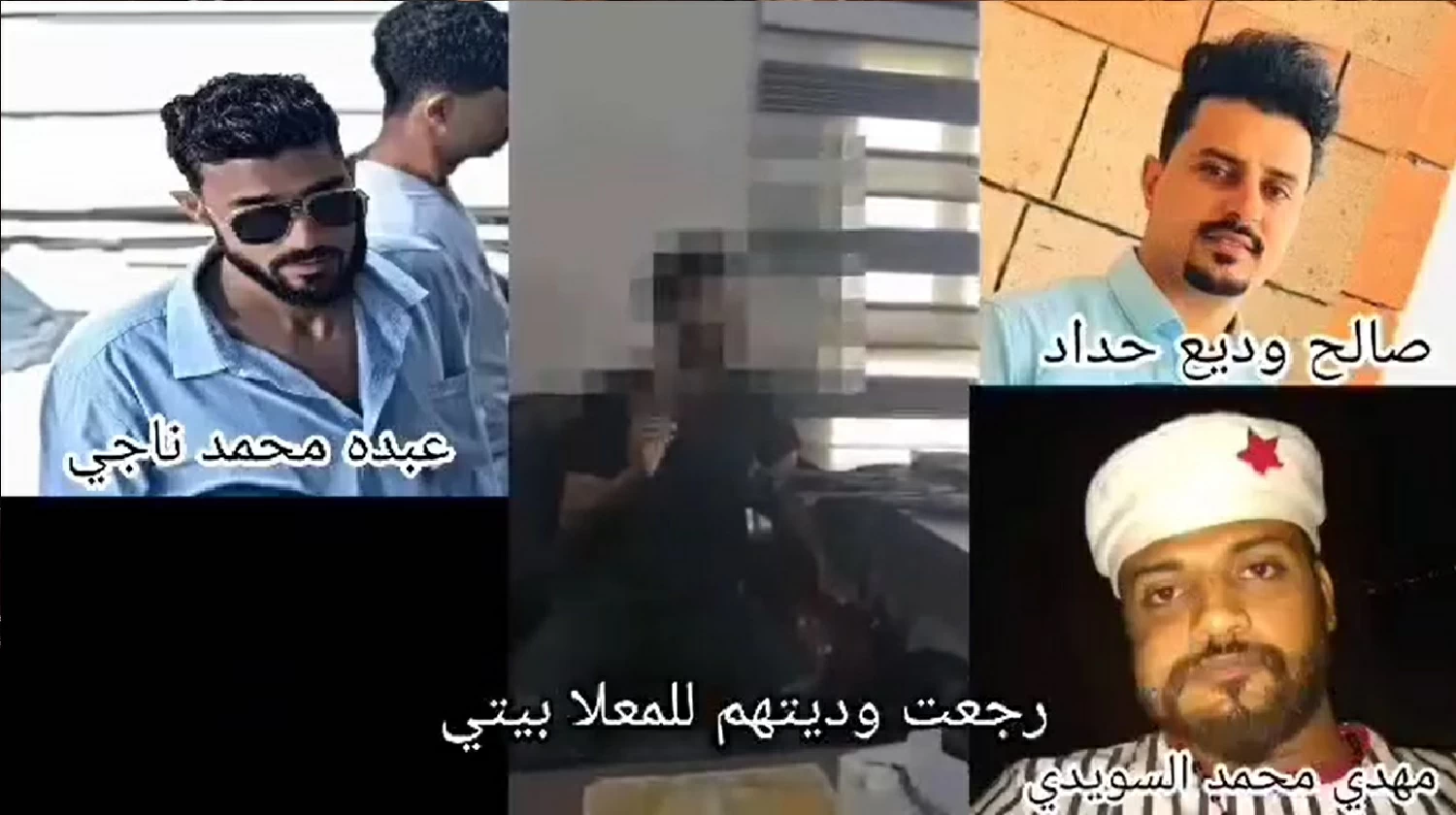 متهم باغتيال مسؤول يمني: الحوثيون يقفون وراء الجريمة