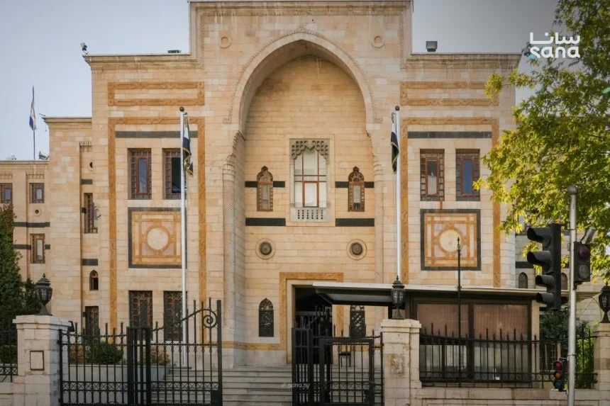 مجلس الشعب السوري.