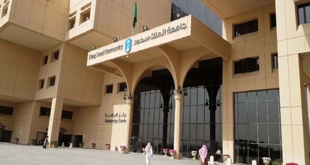 منصة قبول الموحد في السعودية