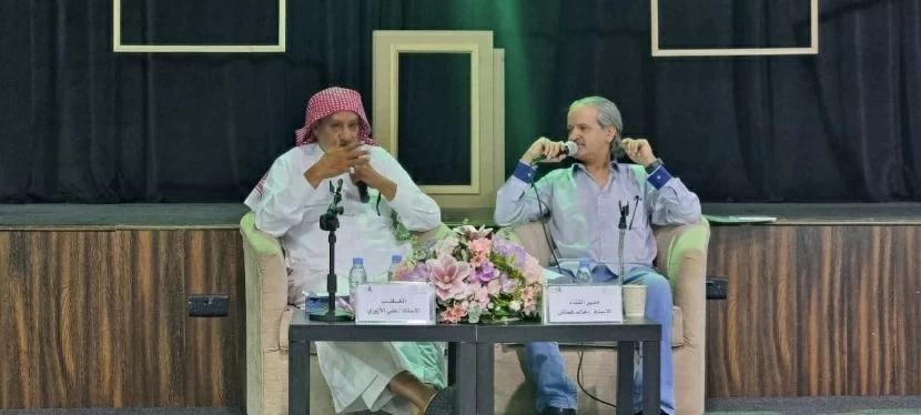 الأزوري يحل ضيفاً على سفراء الأدب وفنون الطائف