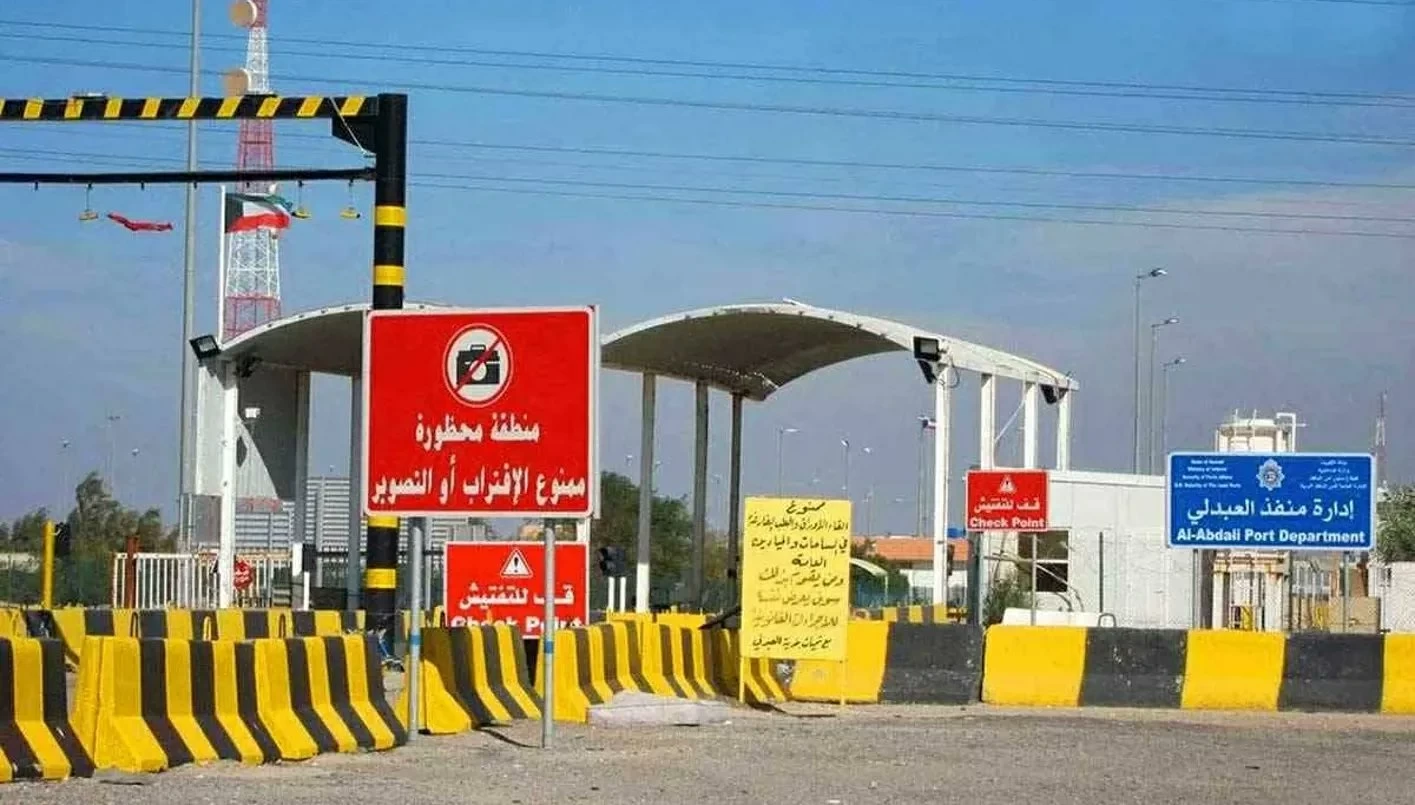 منفذ العبدلي