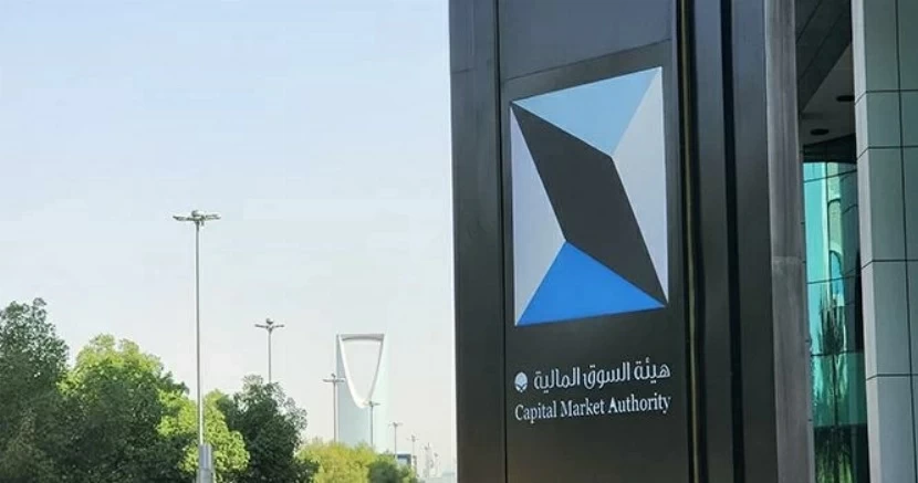«السوق المالية»: قبول طلب تقييد دعوى جماعية من مستثمرة ضد شركة «حامل المسك لخدمات الأعمال قابضة»