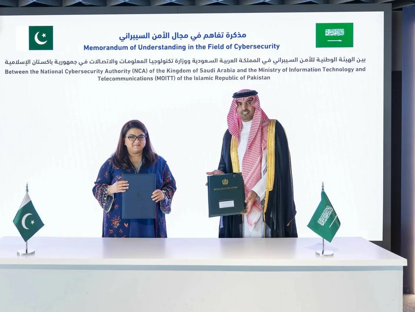 السعودية وباكستان تعززان التعاون في مجال الأمن السيبراني