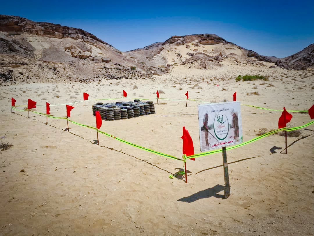 الذي جرى إتلافها.