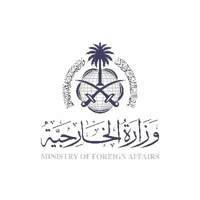 المملكة تدين استهداف خط أنابيب «شرق ـ غرب»..  وتدعم إجراءات العراق لمنع الاعتداءات
