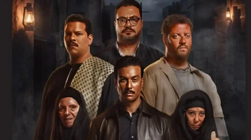 البوستر الدعائي للمسلسل 