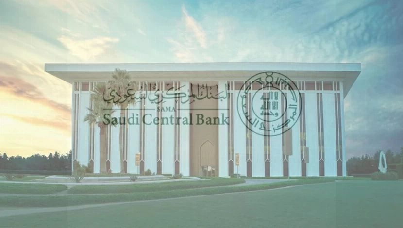 490.8 مليار ريال تسهيلات للمنشآت الصغيرة والمتوسطة في السعودية 