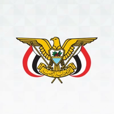 الجمهورية اليمنية