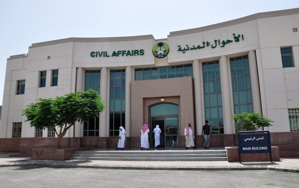 طاقات 1438 طاقات البوابة الوطنية للعمل رابط طاقات برنامج حافز الجديد 1438 عبر البوابة الإلكترونية لموقع طاقات البوابة الإلكترونية للتوظيف Train Public Joint