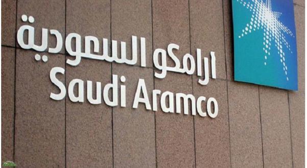 أرامكو لا وظائف مخصصة لمتقدمين لبنانيين أخبار السعودية