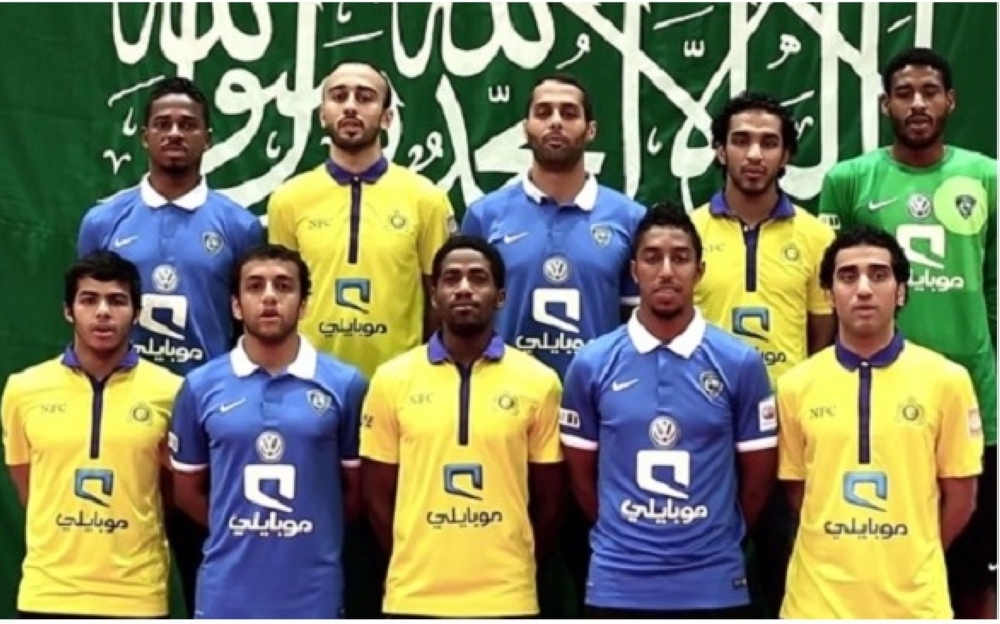  لاعبو الهلال والنصر 