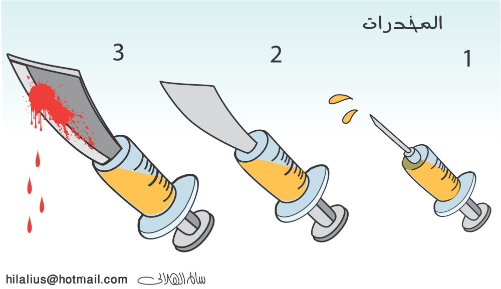 المخدرات