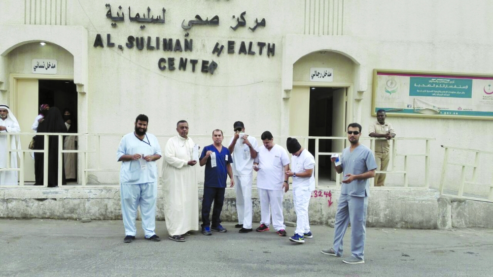 مركز صحي العكيشية مكة