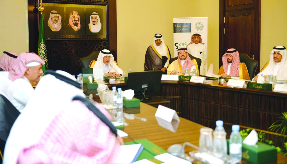 





الأمير خالد الفيصل خلال الاجتماع. (واس)