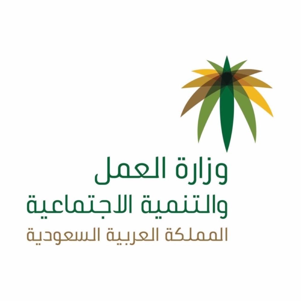 اليوم التسجيل في حساب المواطن والإفصاح المالي أبرز الشروط