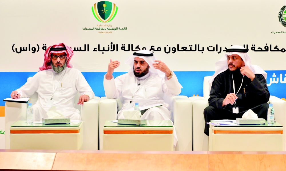 ناقش المؤتمر كيف يمكن للجامعات أن تكافح الإرهاب بمشاركة 300 متخصص في الرياض أخيراً. (واس)