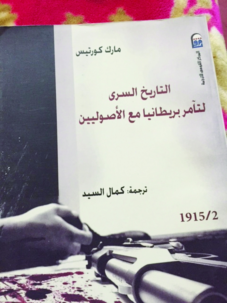 غلاف الكتاب.