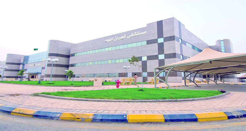 الجامعي نجران مستشفى KAAUH Website