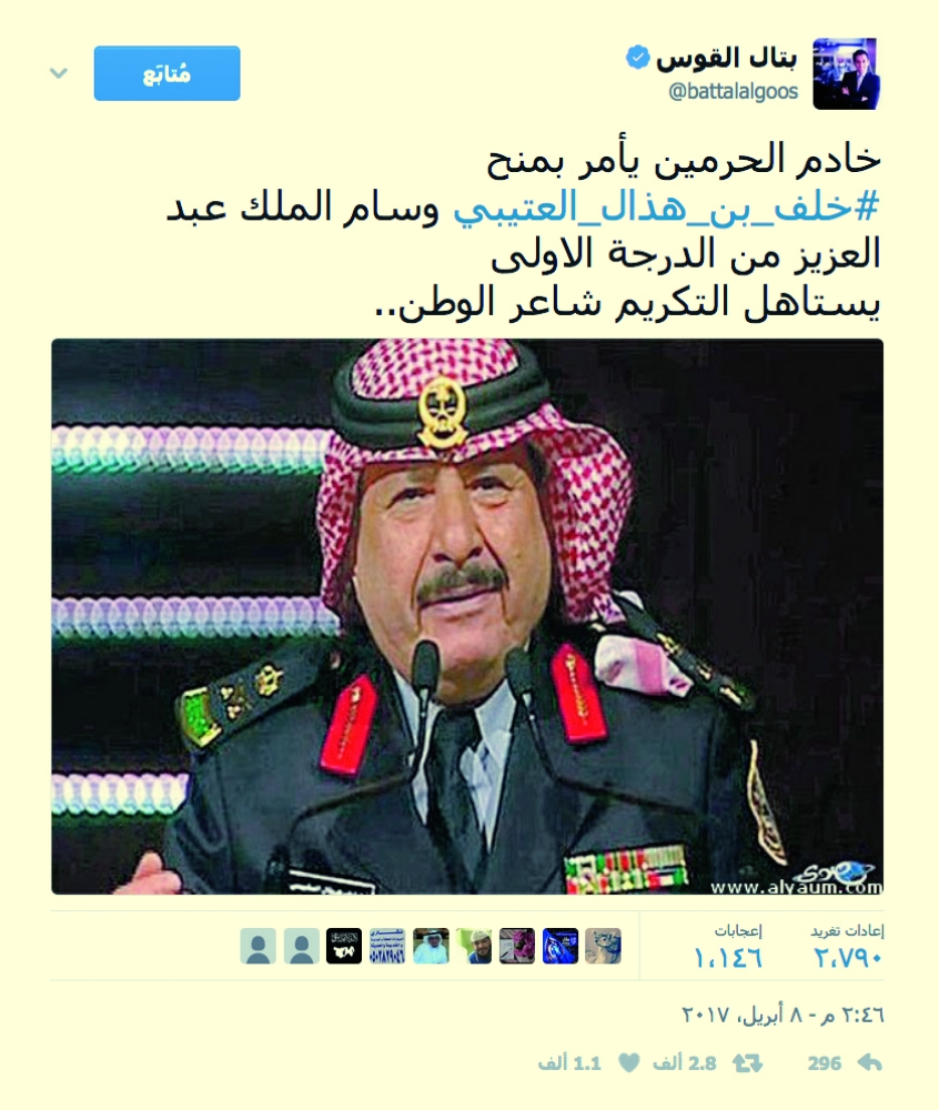أوزان النبط On Twitter Ibn7rb هذه قصيدة مروبعة للشاعر خلف بن هذال العتيبي