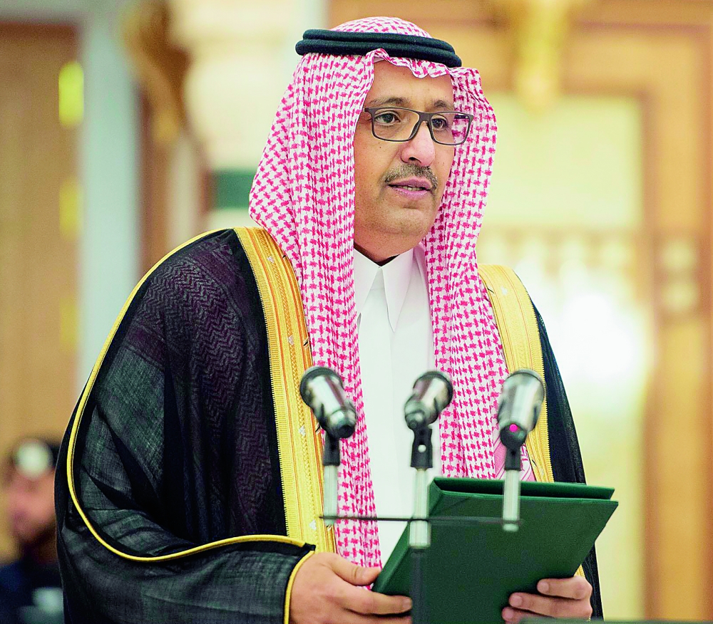 الأمير حسام بن سعود بن عبدالعزيز