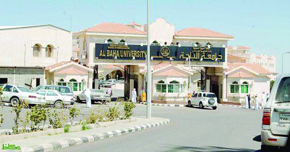 الجامعة أكدت أنها ستتخذ الإجراء المناسب وفقاً للأنظمة.  (عكاظ)