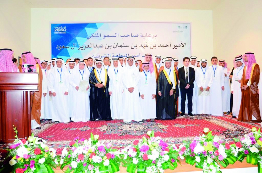 



الأمير أحمد بن فهد مع الطلاب المكرمين. (عكاظ)