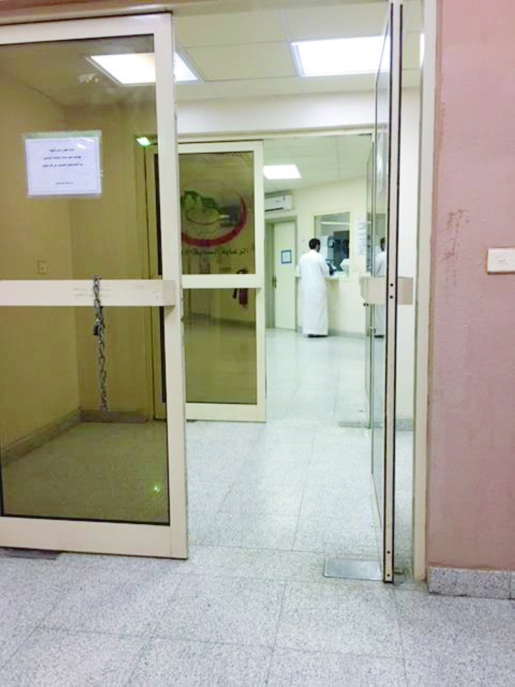 



مدخل مركز صحي شرق الحوية.