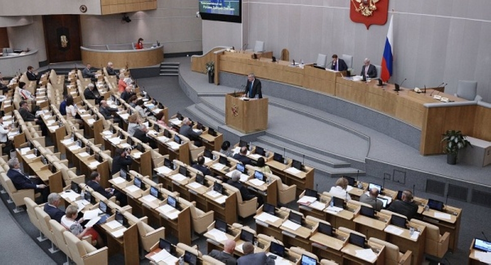البرلمان الروسي.