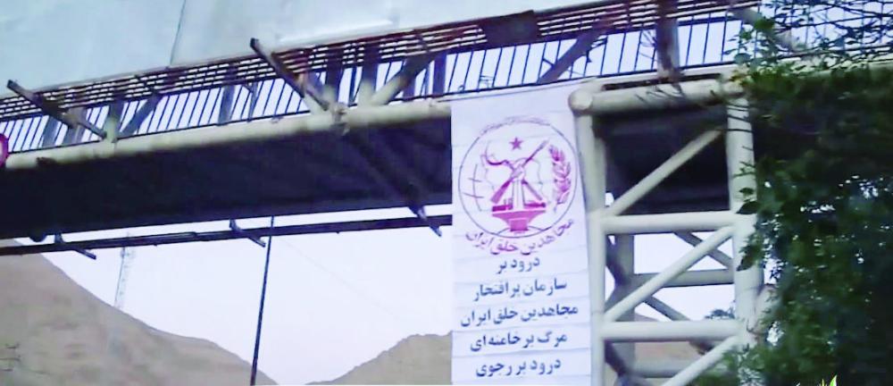 



شعارات مناهضة للملالي في المدن الإيرانية. (متداولة)